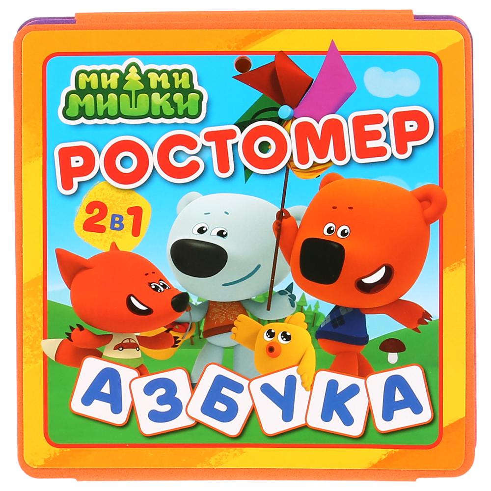 «Умка». Ми-ми-мишки. Ростомер. Азбука. Книжка-пышка (ЕВА) - раскладушка. 160х160мм в кор.90шт