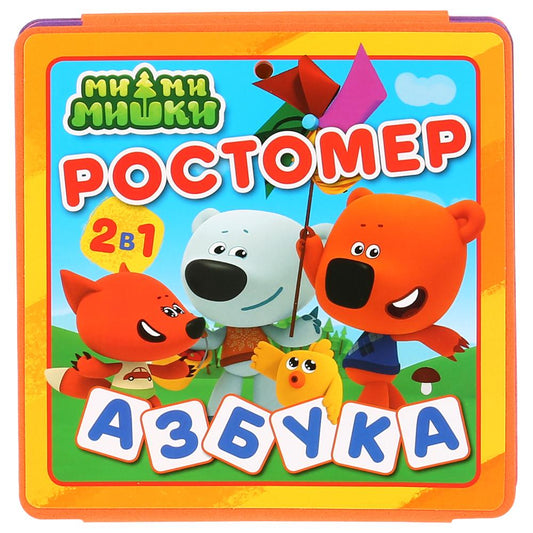 «Умка». Ми-ми-мишки. Ростомер. Азбука. Книжка-пышка (ЕВА) - раскладушка. 160х160мм в кор.90шт