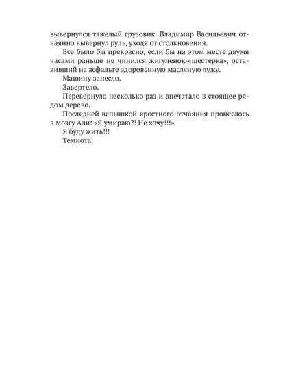 Первые уроки. Кн. 1