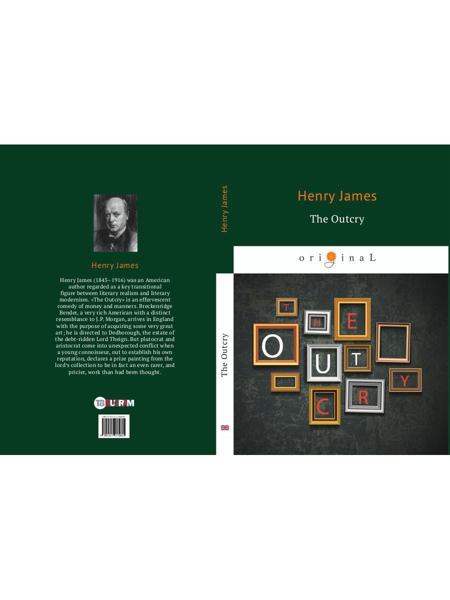 The Outcry = Аукцион: на англ.яз