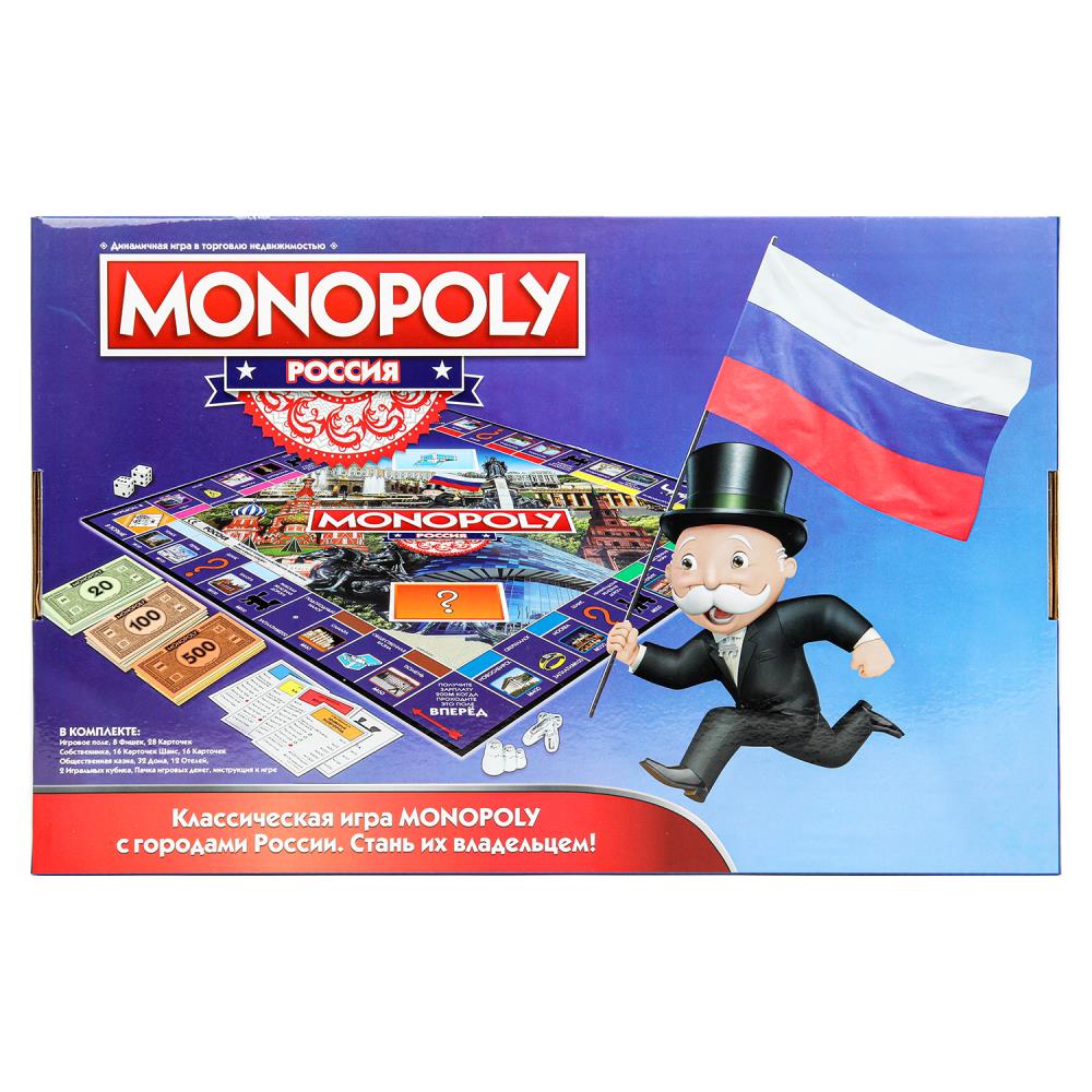 Настольная игра монополия россия, коробка 41*26,5*5см - в кор.2*18шт