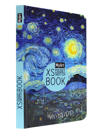 MyArt. XS Pocket СКЕТЧБУК. Ван Гог. Звёздная ночь