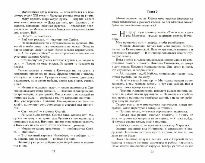 Вернуть или вернуться?