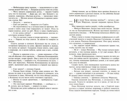 Вернуть или вернуться?