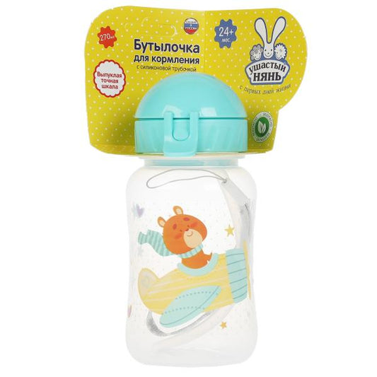 Bouteille de 270 ml, avec un trou de 12 pouces