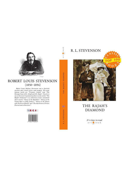 The Rajah’s Diamond = Алмаз Раджи. Stevenson R.L.