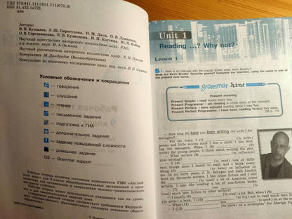 Кузовлев Английский язык 9 кл. (ФП 2019) Рабочая тетрадь