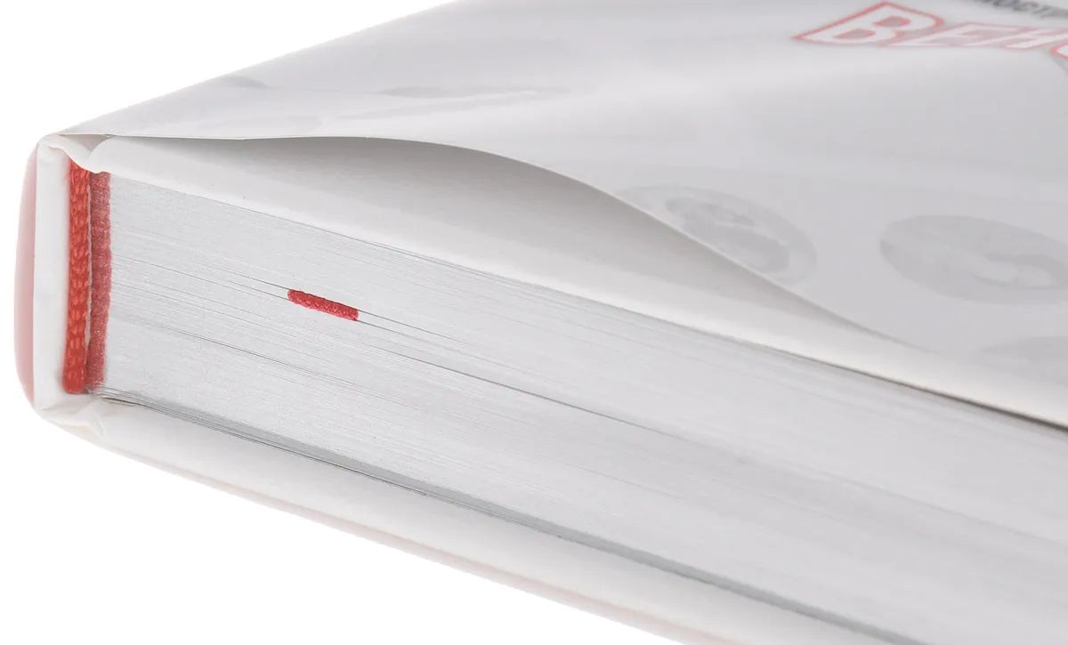 Венские мастерские (Wiener Werkstatte). Иллюстрированный каталог почтовых открыток