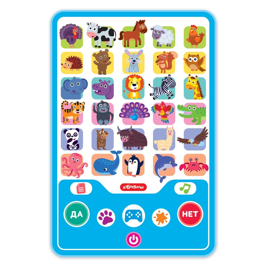 Игры со зверятами (Игровой планшетик)