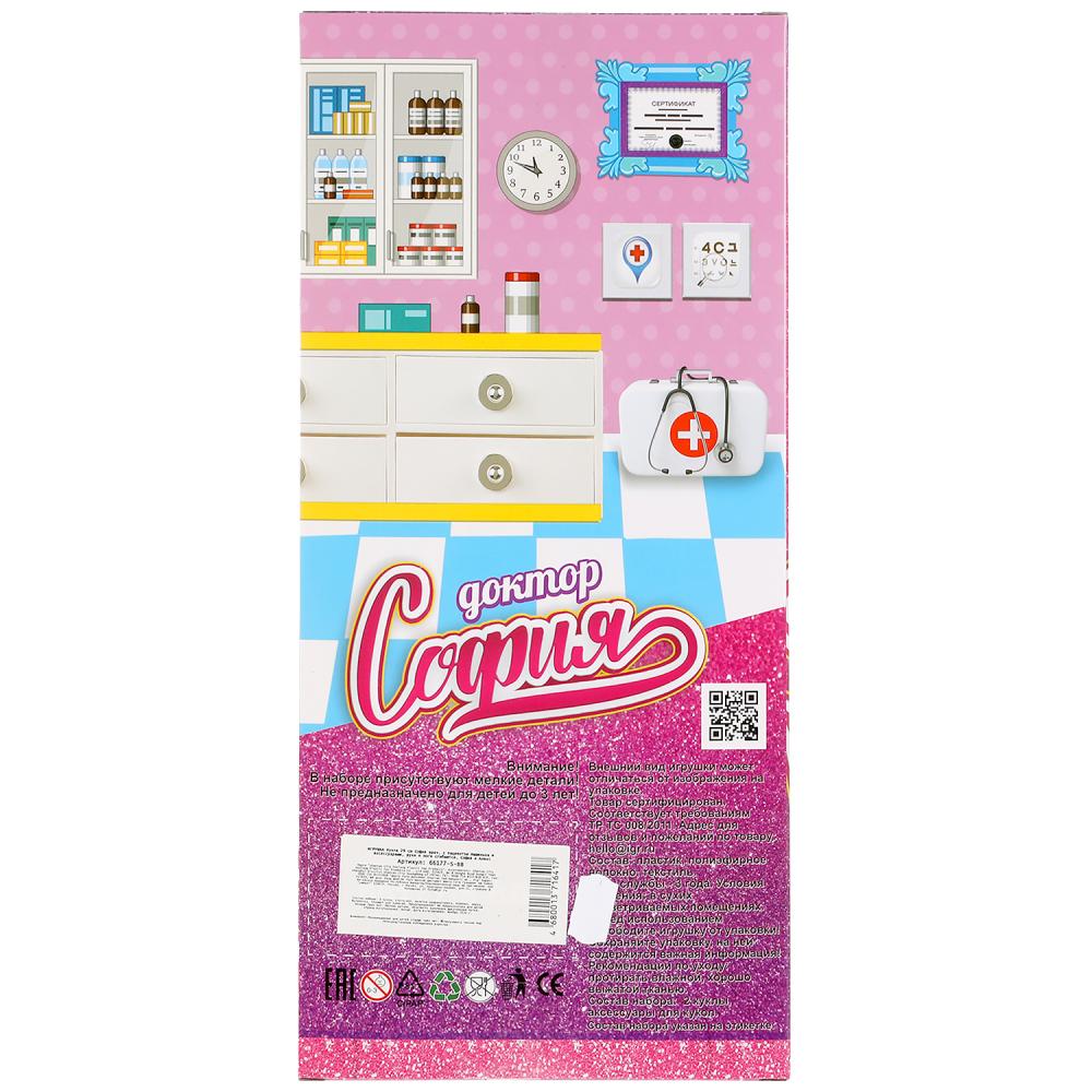 66177-S-BB 306339 Кукла 29 см София врач, с пациентом Машенька и акс, руки и ноги сгиб, в кор КАРА