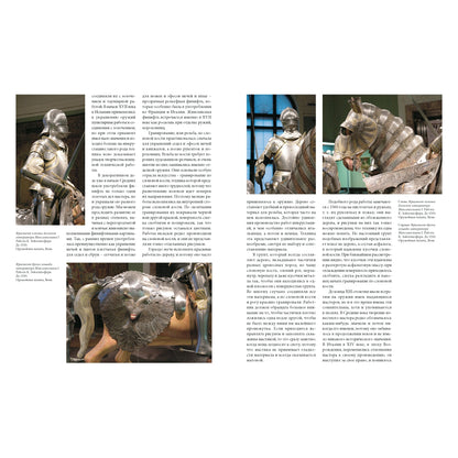 Оружие.Большая коллекция. История Мира