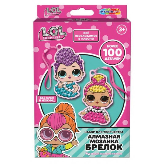 Брелоки алмазной мозаикой ЛОЛ лол МУЛЬТИ АРТ в кор.50шт