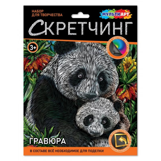 Multiart скретчинг панды МУЛЬТИ АРТ в кор.120шт