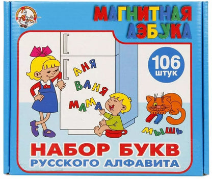 00845 Магнит. азбука Н=35мм синяя