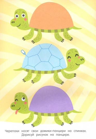 Забавный зоопарк 2+: книжка с заданиями