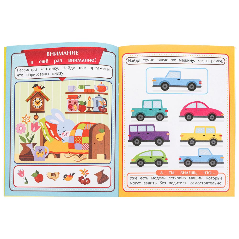 Развиваем логику. Скоро в школу. 5+ 145х190 мм. Скрепка. 16 стр. Умка в кор.50шт