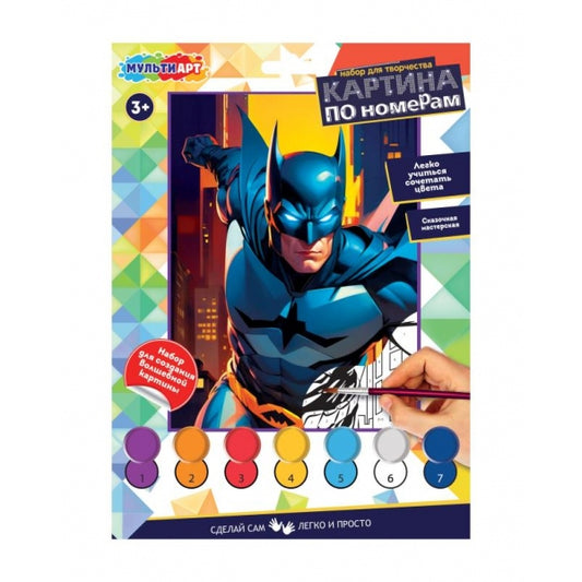 Раскраска по номерам 17х23 см ночной герой МУЛЬТИ АРТ в кор.50шт