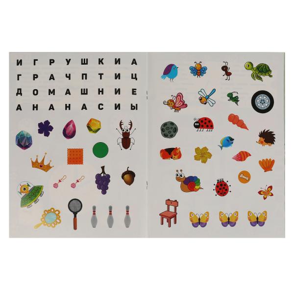 Кошечки и собачки. Тренажер для развития логики. 500 лабиринтов и головоломок. Умка в кор.50шт