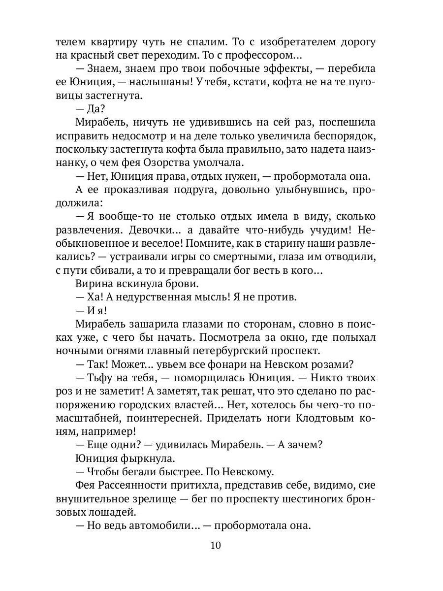 Обещанье – не пустяк