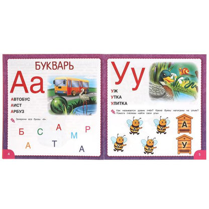 IQ Годовой курс М.А. Жукова 3-4 года. 220х220мм, 66 стр. мягкая обложка. Умка в кор.20шт
