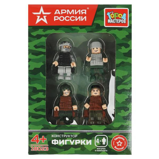 Конструктор фигурки АРМИЯ РОССИИ, 4 шт. Город мастеров в кор.2*40шт
