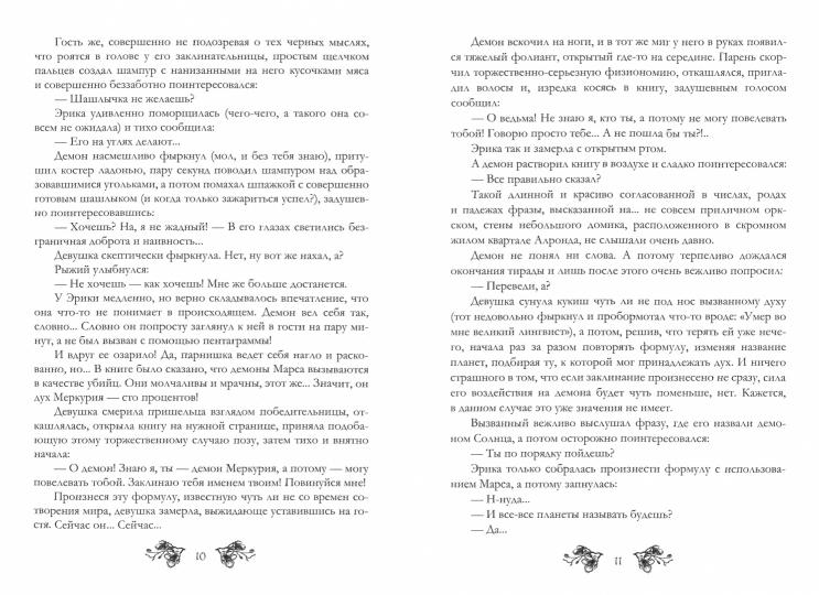 Бубновая гильдия