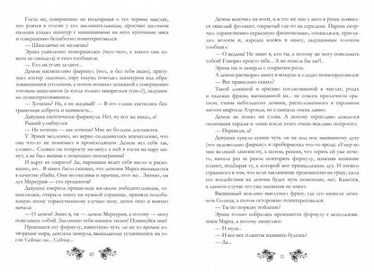 Бубновая гильдия