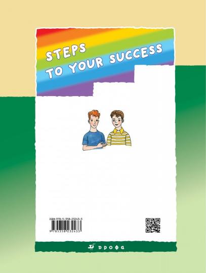 Афанасьева. Английский язык. "Rainbow English". 3 кл. Контрольные работы. РИТМ. (ФГОС).