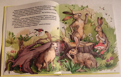 Л.С. АЛЕНУШКИНЫ СКАЗКИ