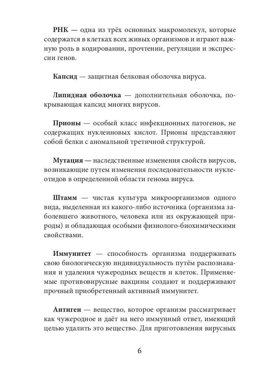 Горбовский