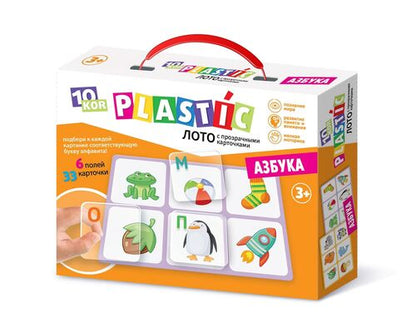 ЛОТО ПЛАСТИК "АЗБУКА" СЕРИЯ 10КОР ПЛАСТИК в кор.14шт