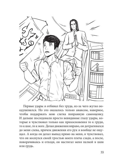 Кашемировый бал: Сказка для детей и взрослых