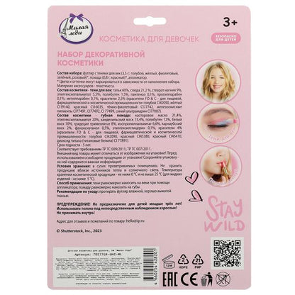 Косметика ДЛЯ ДЕВОЧЕК тени век, помада для губ, applicateur en cor.2*180шт