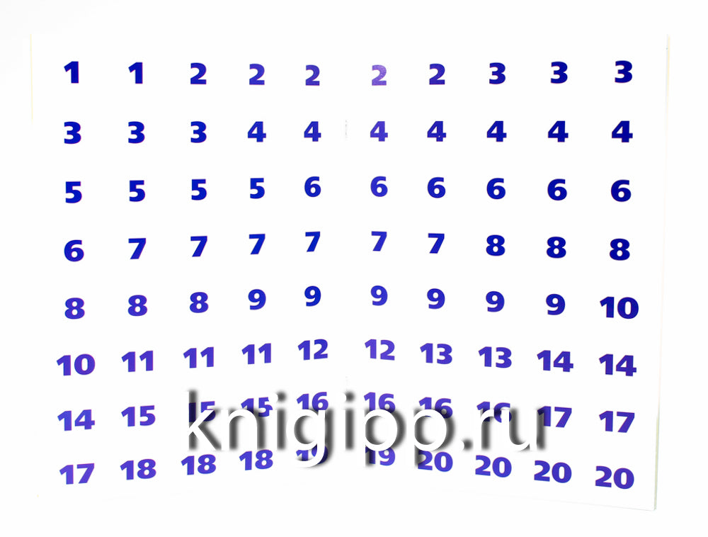 РАЗВИВАЮЩИЕ ЗАДАНИЯ с наклейками. СЛОЖЕНИЕ И ВЫЧИТАНИЕ