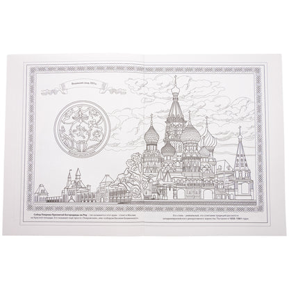 Великие храмы Москвы
