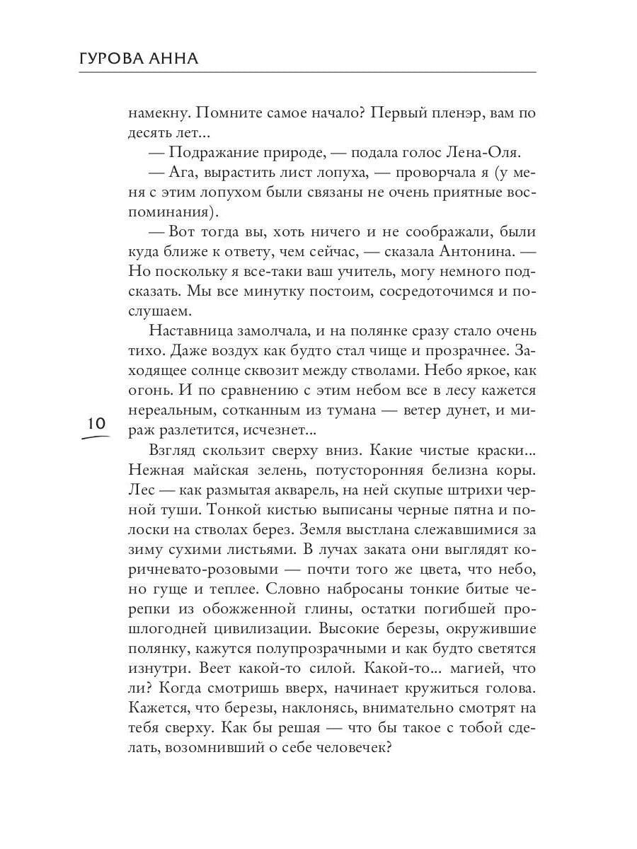 Мастер иллюзий. Кн. 3