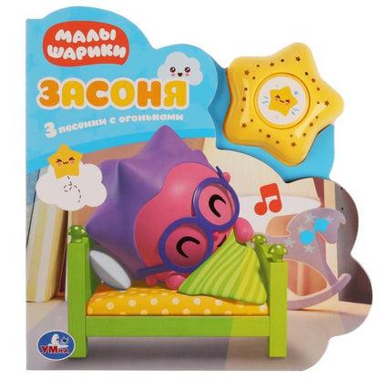 Livre pour enfants de 3 personnes 190 x 200 mm 8 pièces