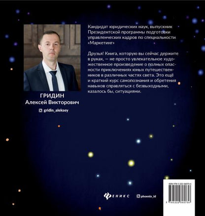 Экстремальная география: мобайлики пакуют чемоданы