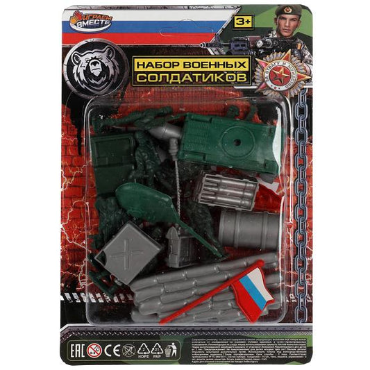Набор солдатиков военные, блист.14,3*21,8*3см ИГРАЕМ ВМЕСТЕ в кор.2*180шт
