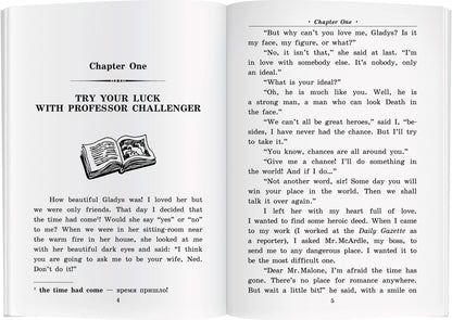 АК. Затерянный мир. Рассказы о Шерлоке Холмсе. QR-код на аудиосопровождение.