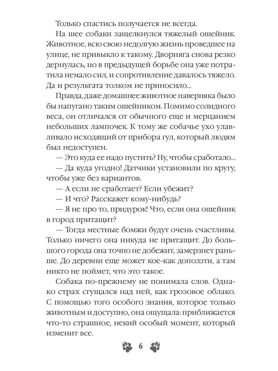 Рип.Ольховская Кукольный дом