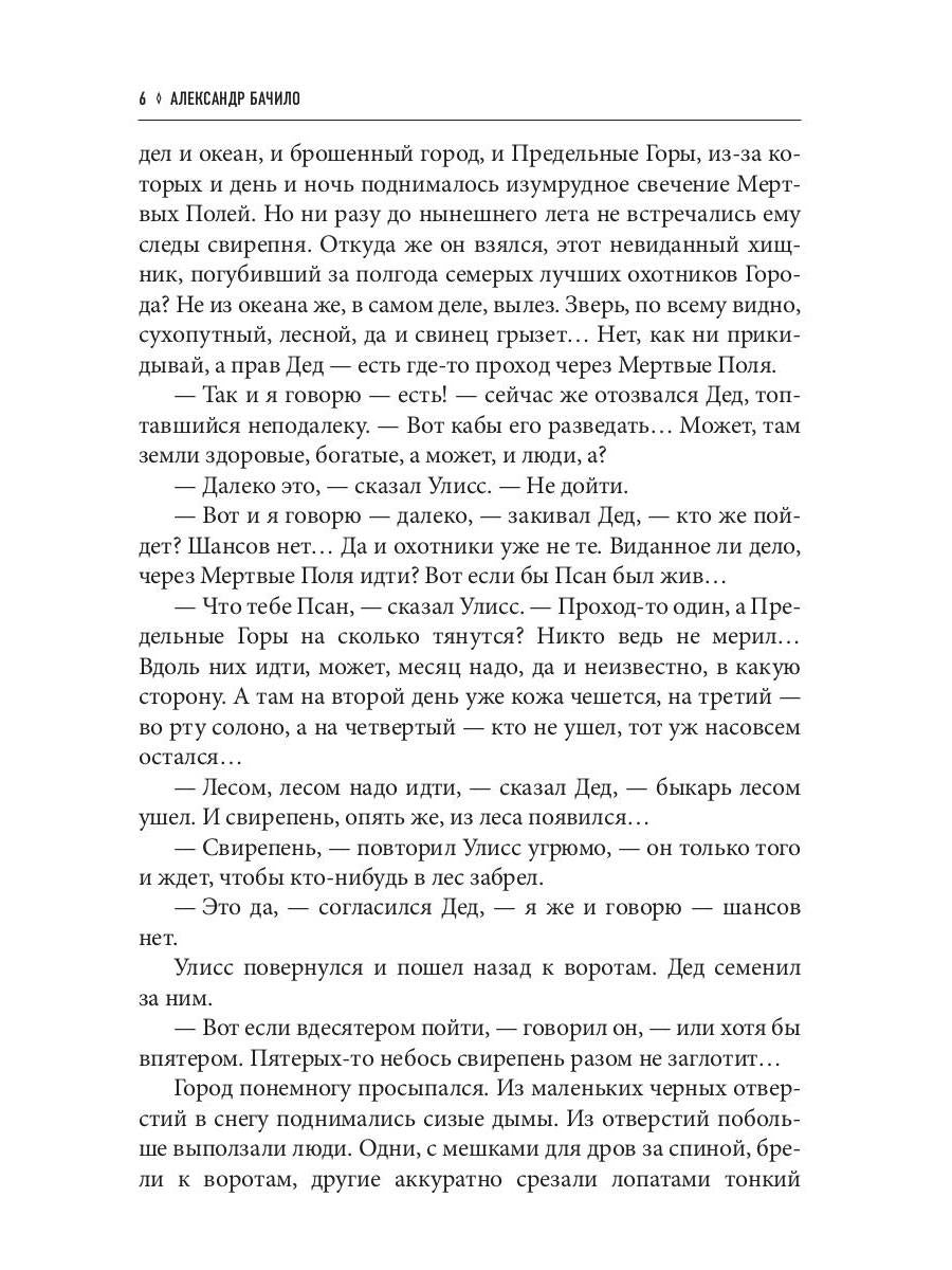 Помочь можно живым