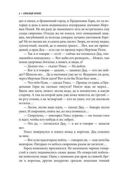 Помочь можно живым