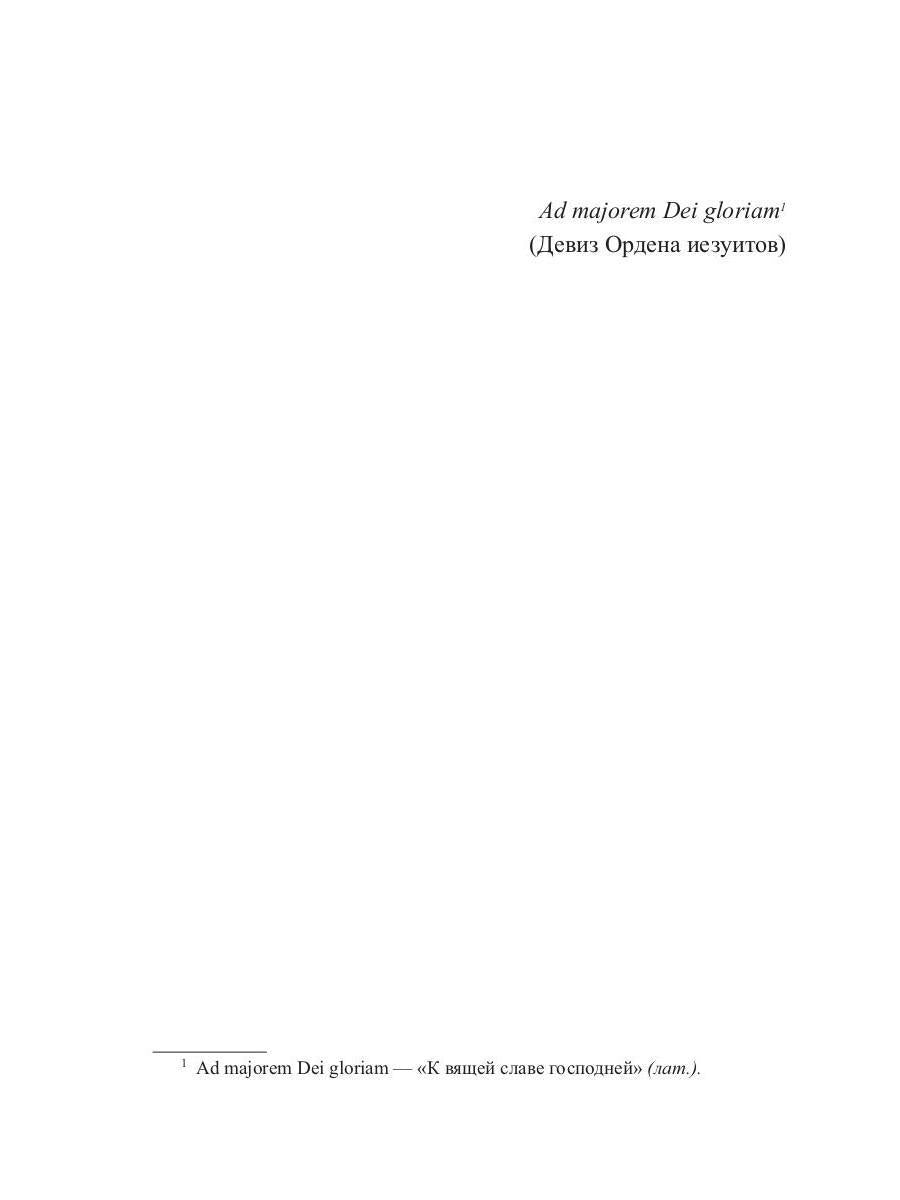 Рип.МирыМитюгина Перстень и чаша(фант)