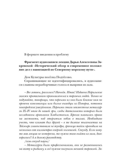 Антибункер. Навигация