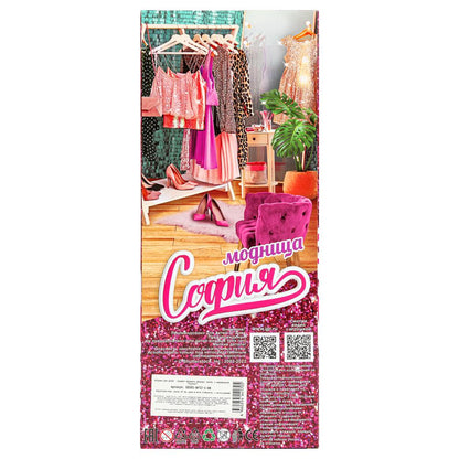 Кукла 29см София, руки и ноги сгиб., акс, кор КАРАПУЗ в кор.24шт