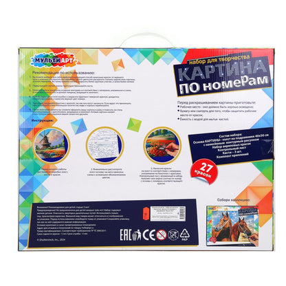 Étui avec numéro 40*50 cm en métal МУЛЬТИ АРТ в кор.24шт