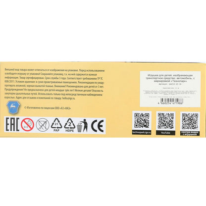 Машина газ металл-13 "Чайка" 12 см, двери, инерц, светло-желтый, кор. Технопарк в кор.2*36шт