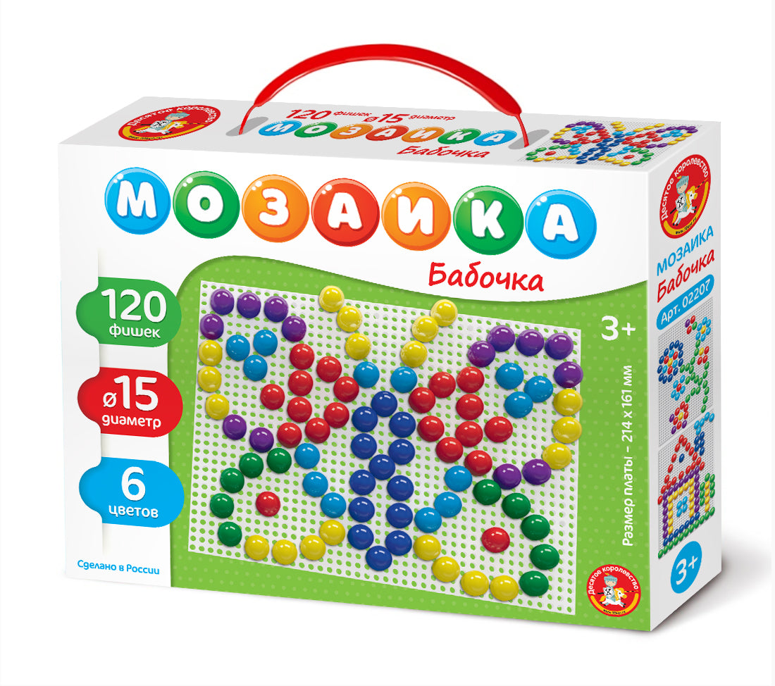 Мозаика "Бабочка" d15/120 эл.