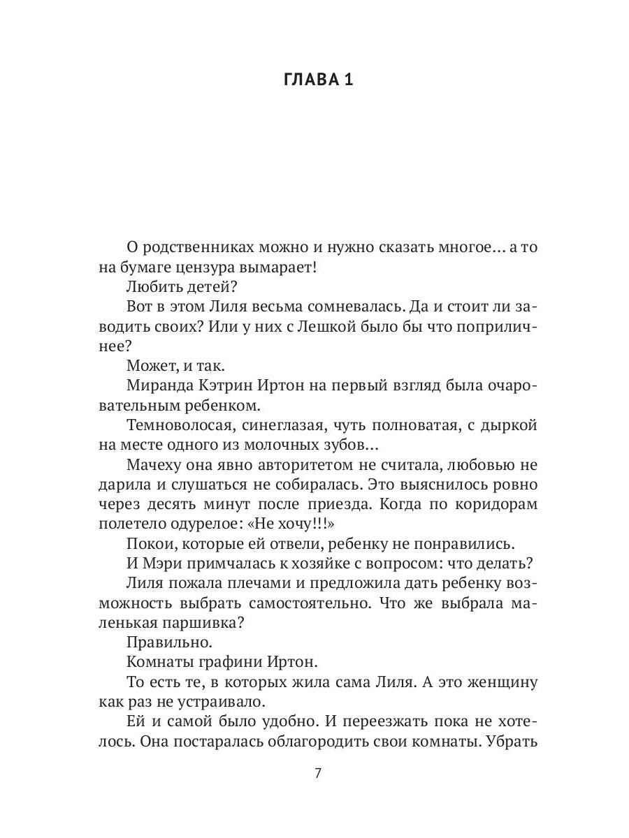 Домашняя работа. Кн. 2